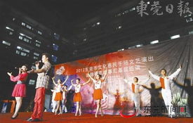 道德故事润心田 文化盛宴暖东莞——道德模范故事汇基层巡演纪实