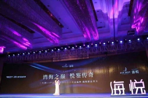 福州开工庆典公司 一站式产品订货会策划与舞台设备租赁服务