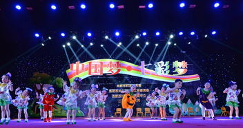 童心向党庆七一，幸福家庭共筑中国梦——合肥成功举办迎七一幼儿文艺汇演